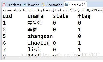 将resultset中得到的一行或多行结果集封装成对象的实例