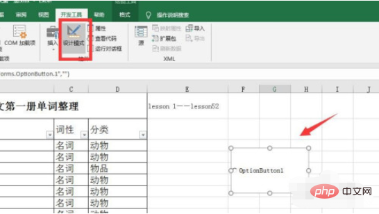 excel一直提示引用无效怎么办