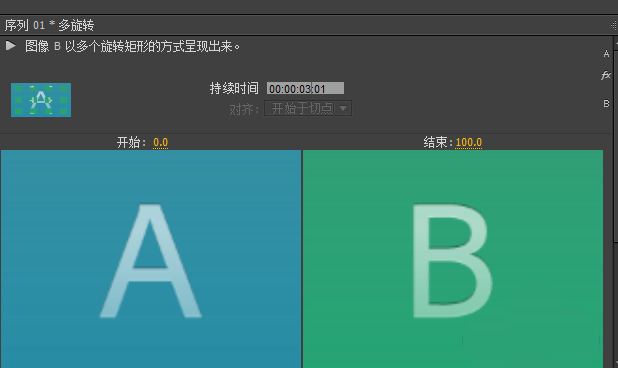 premiere怎么制作创意的logo动画效果?