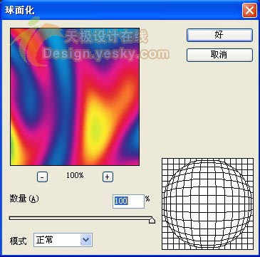 情侣照片添加彩色泡泡的ps教程