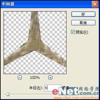 制作钉在木板上的奔驰汽车标志