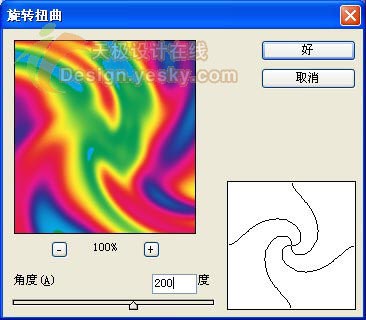 情侣照片添加彩色泡泡的ps教程