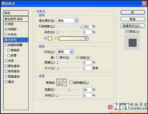 制作钉在木板上的奔驰汽车标志