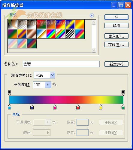 情侣照片添加彩色泡泡的ps教程