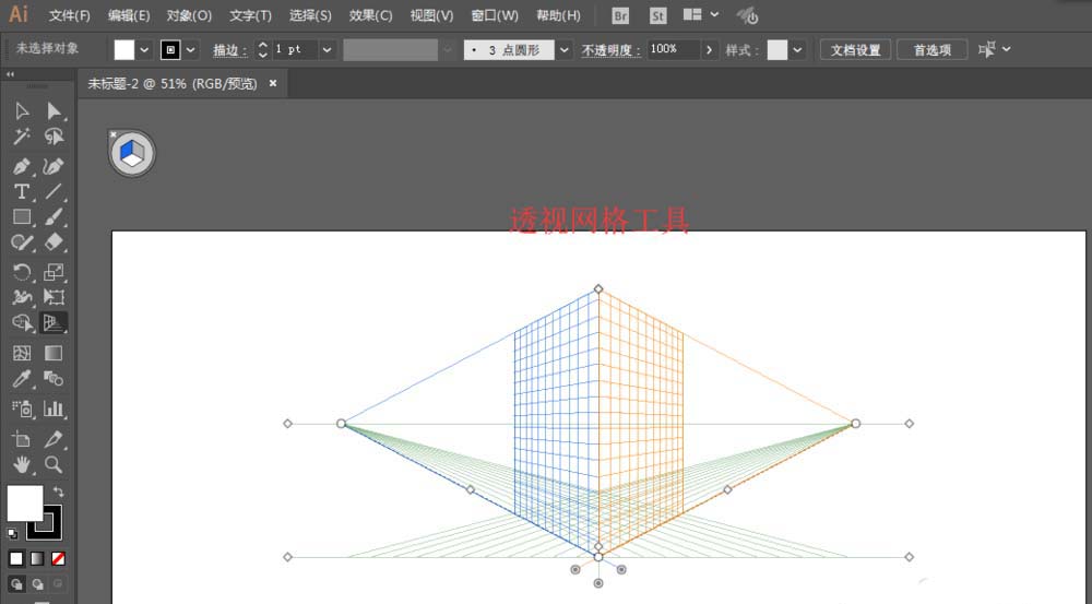 ai怎么做字体透视? ai透视字体的制作方法