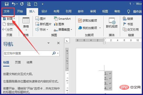 word打数字间距变宽了怎么办