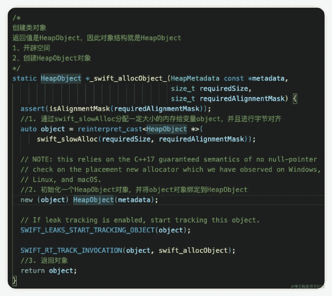 swift类和对象的底层探索分析