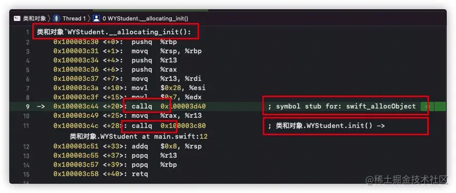 swift类和对象的底层探索分析