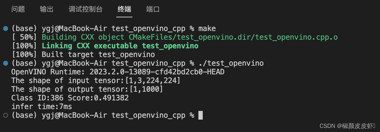 【openvino 】在 macos 上编译 openvino c   项目