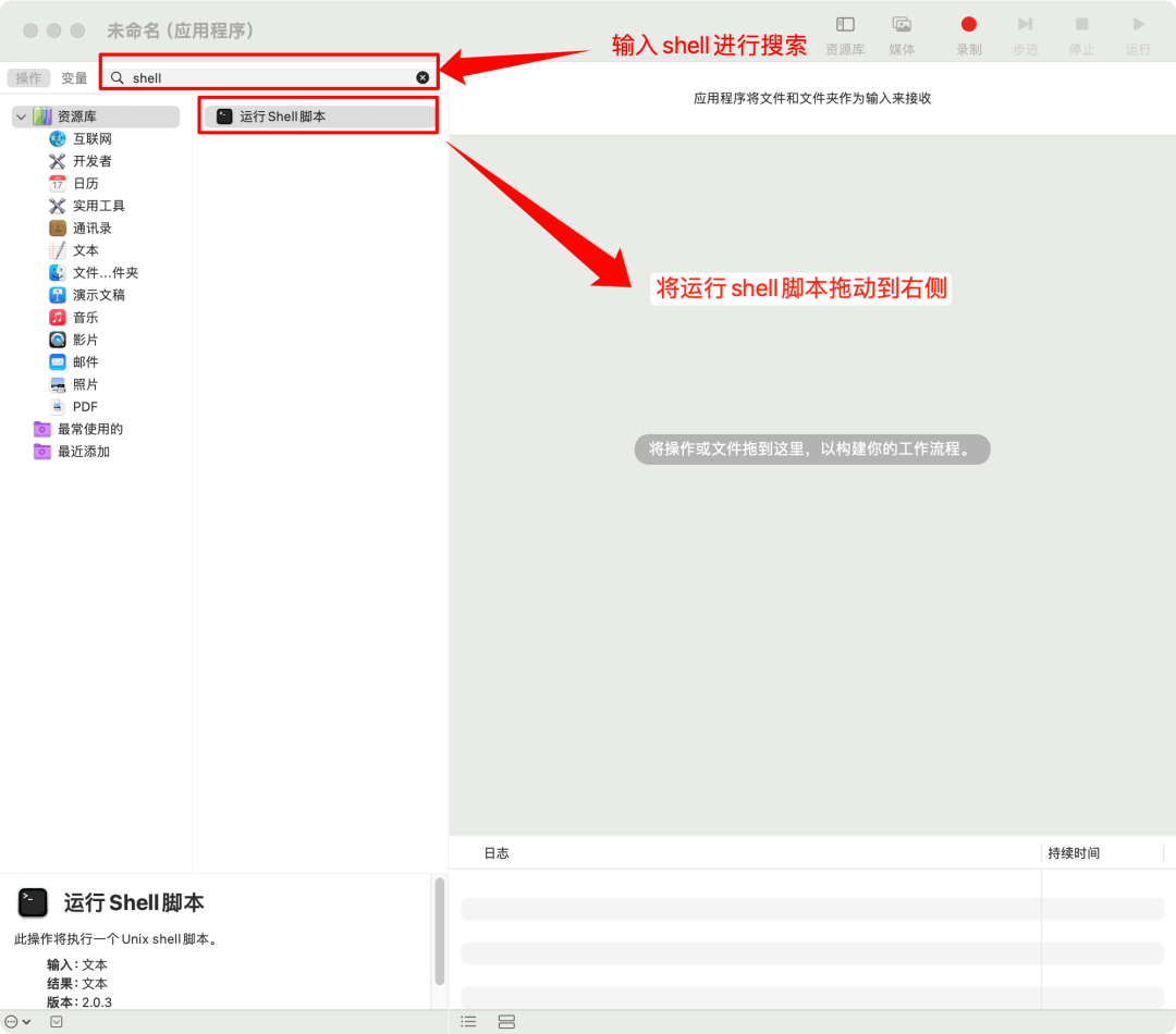 mac版微信双开 两种稳定方法 详细教程 亲测可用！