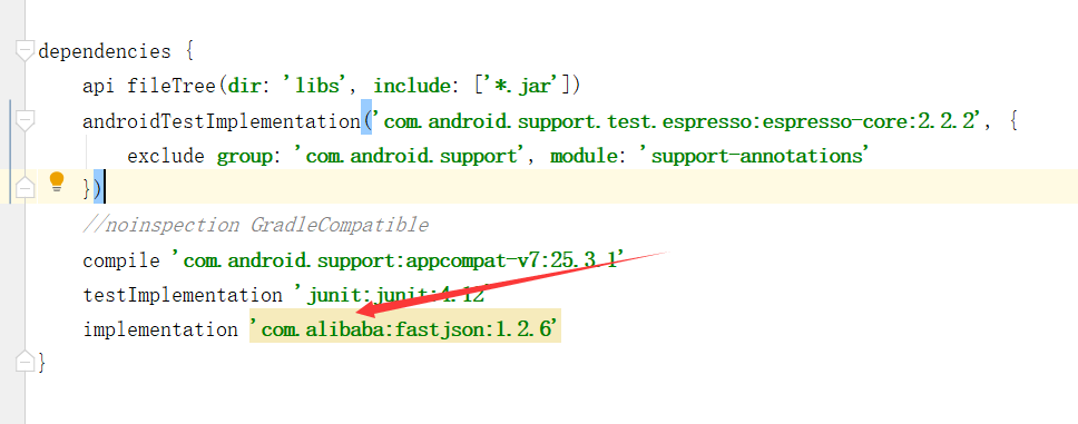 android系列：androidstudio3.x中api、compile和implementation的区别