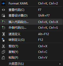 xaml格式化工具：xaml styler 