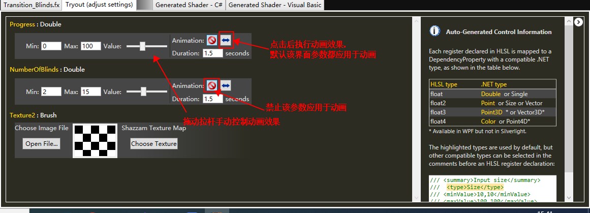 [wpf]使用hlsl实现百叶窗动效 