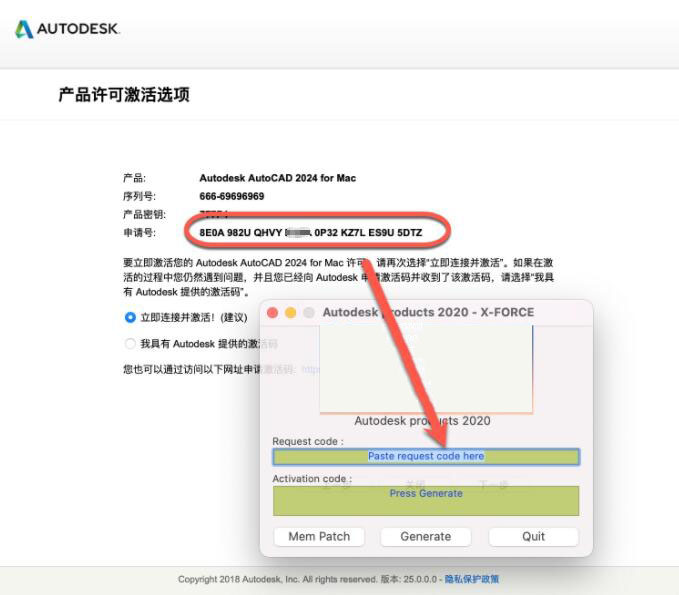 autodesk autocad 2024 mac版中文安装破解详细教程(含序列号)