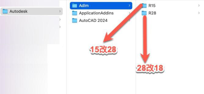 autodesk autocad 2024 mac版中文安装破解详细教程(含序列号)