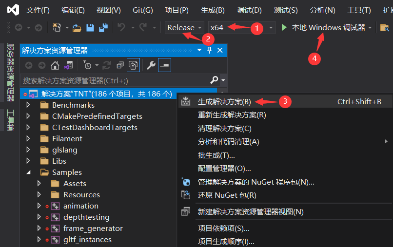 【filament】filament环境搭建 