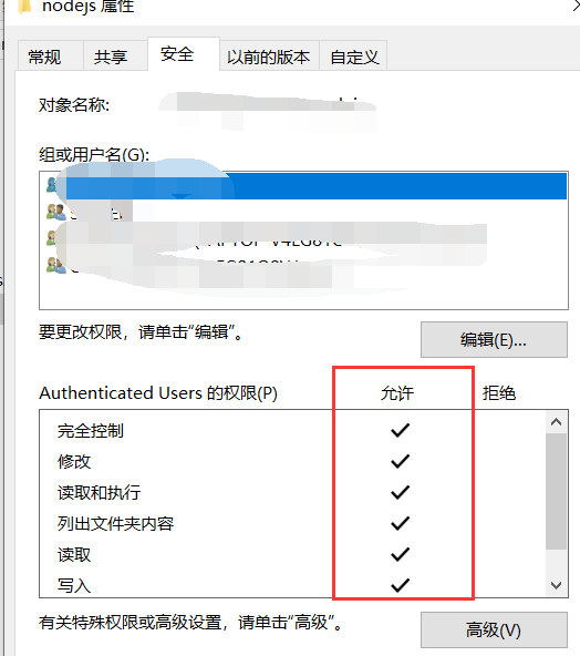 初识javascript逆向——以网易云音乐和招标网站为例 