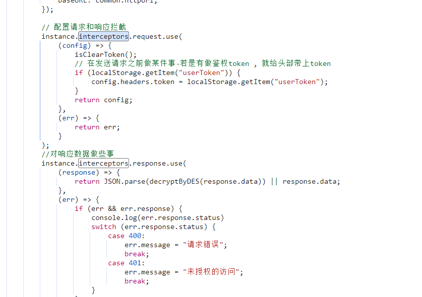 初识javascript逆向——以网易云音乐和招标网站为例 