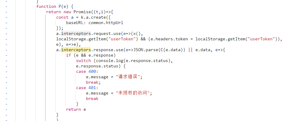 初识javascript逆向——以网易云音乐和招标网站为例 