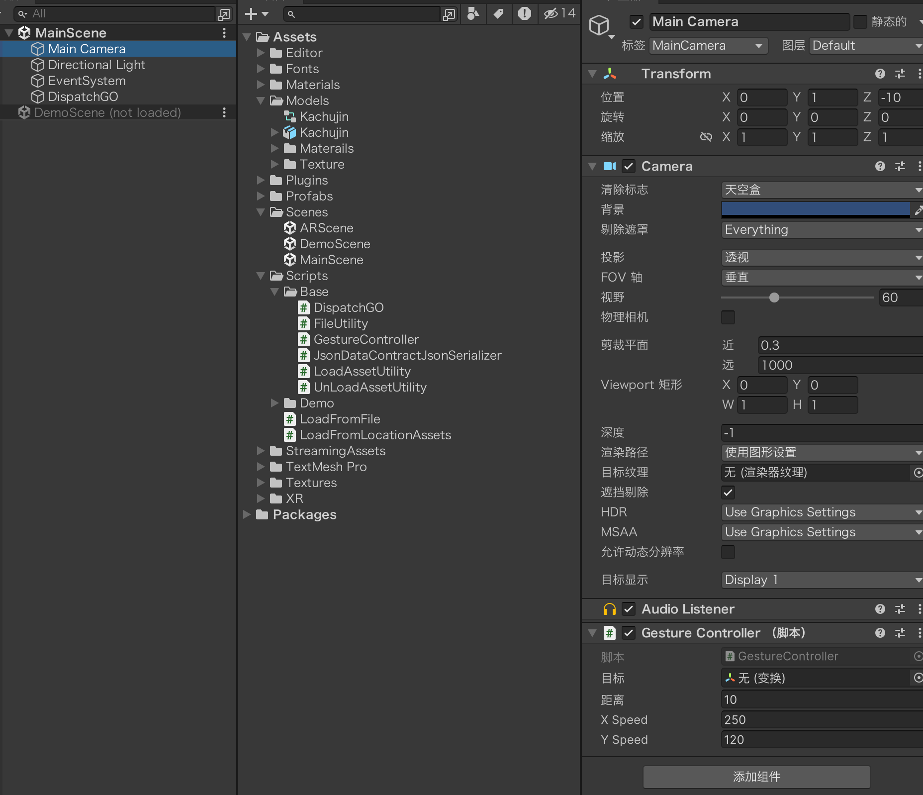 ios使用unity容器动态加载3d模型