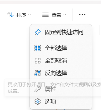 关于android studio无法勾选sdk的问题