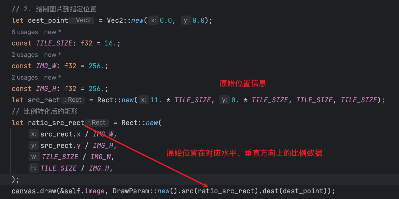 基于rust的tile-based游戏开发杂记（02）ggez绘图实操