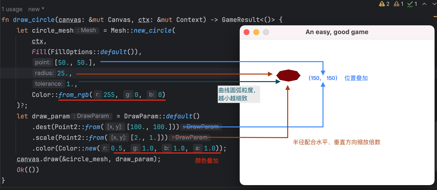 基于rust的tile-based游戏开发杂记（02）ggez绘图实操