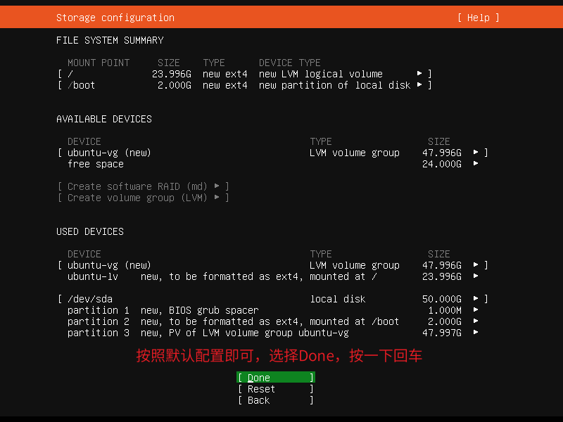 虚拟机 linux ubuntu安装配置教程