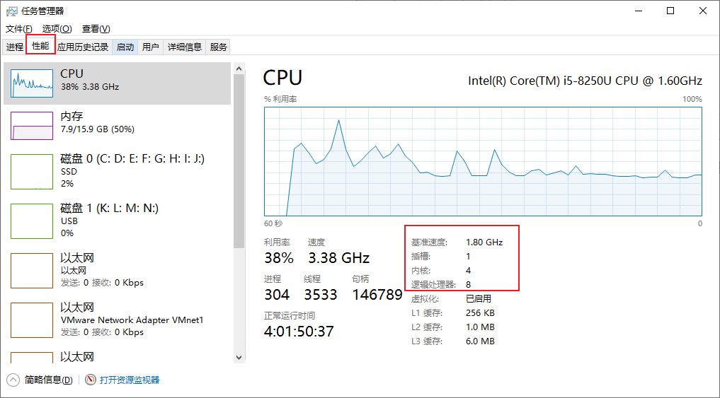 虚拟机 linux ubuntu安装配置教程