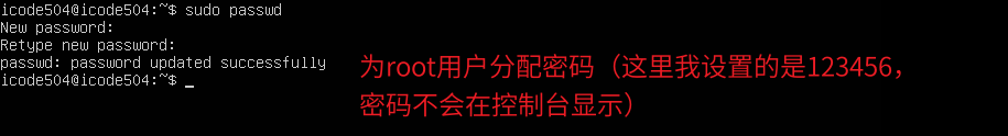 虚拟机 linux ubuntu安装配置教程