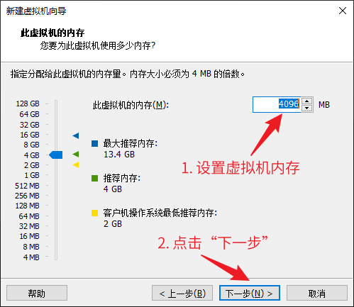 虚拟机 linux ubuntu安装配置教程