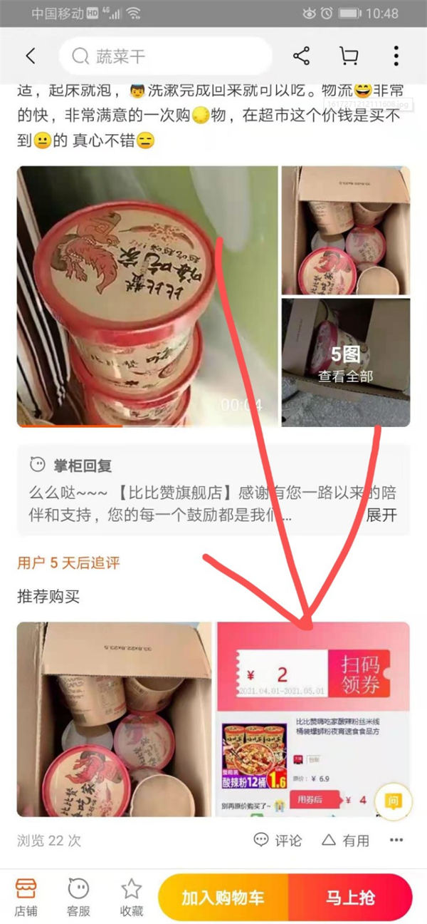 淘客还能做吗？新手从0到月佣2w需要多久？