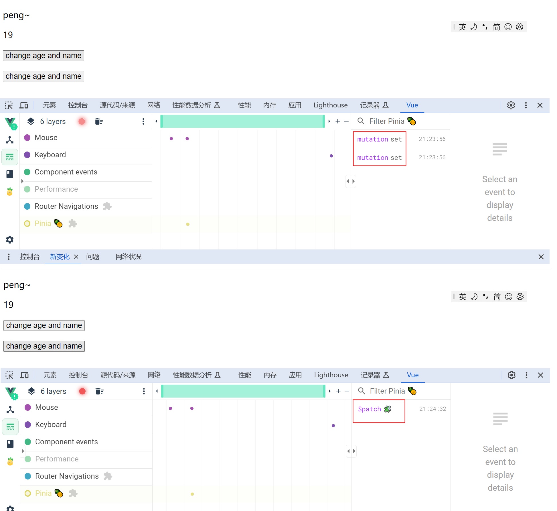 vue3 快速入门系列 —— 状态管理 pinia