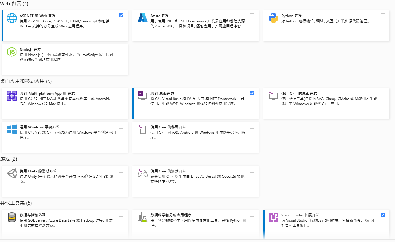 c#.net筑基-基础知识