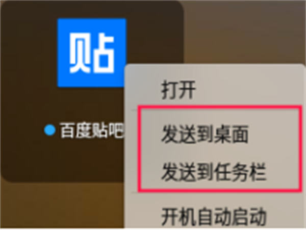 百度贴吧引流防删帖技巧