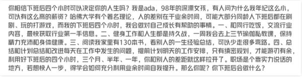 我做了14年运营！分享下我是如何写出来爆款文案的