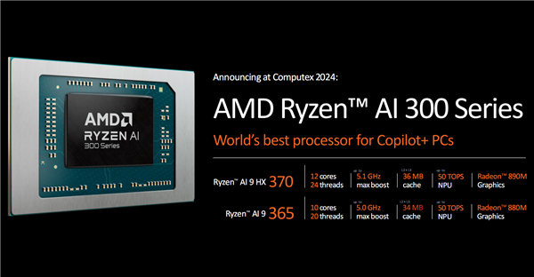 世界最强npu！amd锐龙ai 300系列发布：ai pc焕然一新