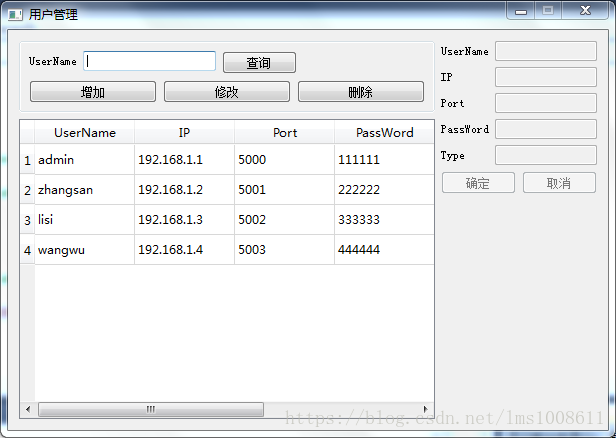 qt读写sqlite数据库的三种方式