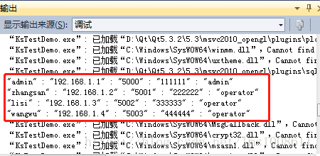 qt读写sqlite数据库的三种方式