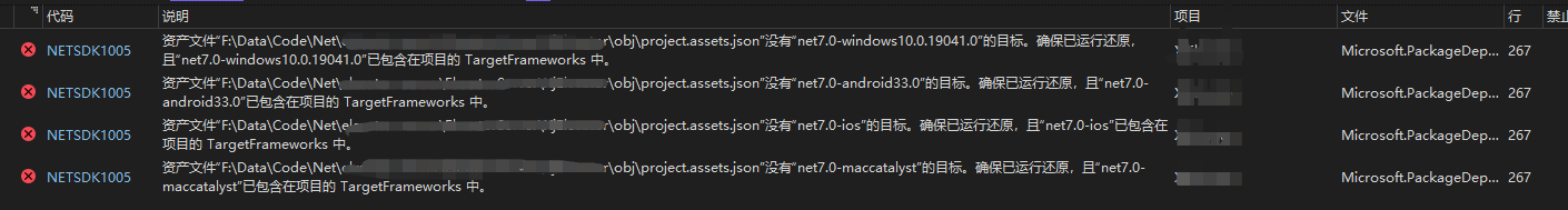 visual studio 2022 maui nu1105(netsdk1005) 问题处理记录