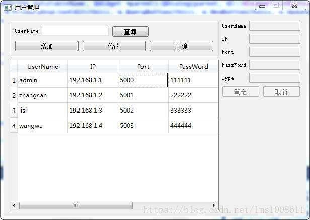 qt读写sqlite数据库的三种方式