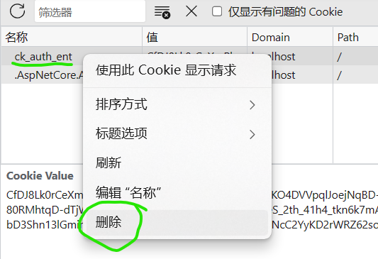 asp.net core按用户等级授权的方法