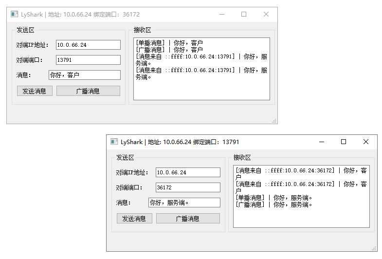 c   qt开发之使用qudpsocket实现udp网络通信