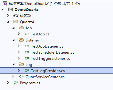 .net6 quartz实现定时任务的示例详解