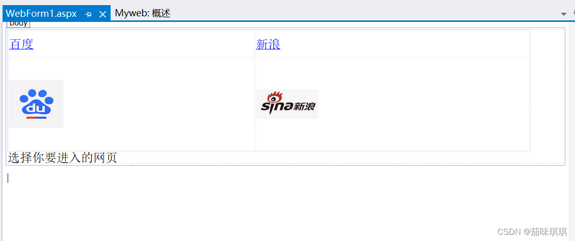 利用vs2019创建web项目并发送到iis及iis与asp.net配置教程