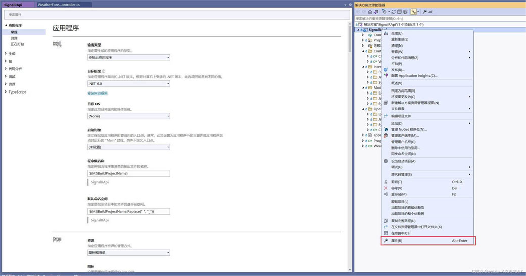 .net6项目部署iis步骤(图文)