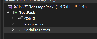 messagepack 和system.text.json 序列化和反序列化性能及对比分析