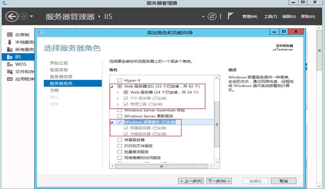 .net6项目部署iis步骤(图文)