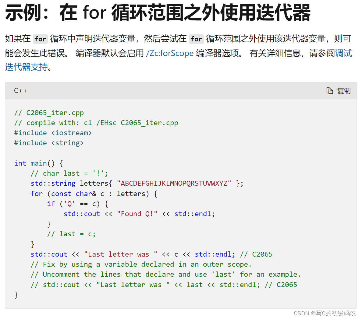 visual studio 2022常见的报错以及处理方案图文详解