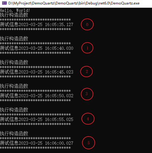 .net6 quartz实现定时任务的示例详解